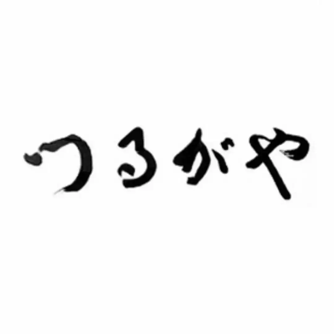 三条ふるさと銘菓 5種×各5個 計25個 詰合せ 菓子 スイーツ 詰め合わせ [つるがや]【015S076】
