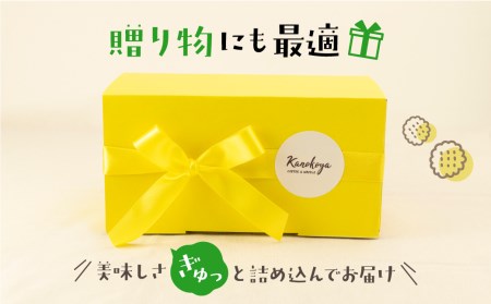 飛騨のめぐみを詰め込んだ無添加ベルギーワッフル ８個入り プレーンセット [Q2633] ワッフル