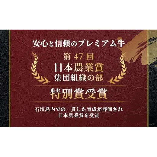 TA-5 石垣牛肩ロースすきしゃぶ肉500g（担たん亭）