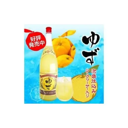 請福酒造リキュールシリーズコンプリートセット AK-16