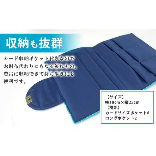 みんさ お薬手帳＆カードケース（ターコイズブルー）AI-34-2