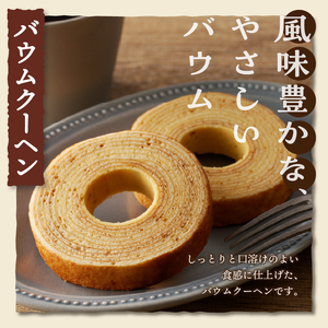 【シャトレーゼ】ガトーアソート 8個入