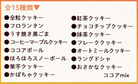 おひさんケーキとクッキーセット(ケーキ13.5cm 1個・クッキー12袋 合計57枚以上) 【お菓子 お菓子ギフト お菓子セット お菓子詰め合わせ 手作りお菓子】 oh-0009