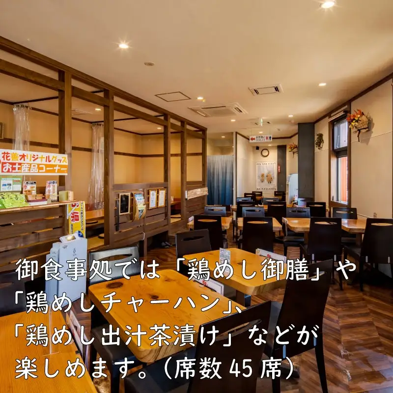 50P8406 大館駅の駅弁「花善」で使えるお食事券・商品券【3,000円分】【配送日指定不可】