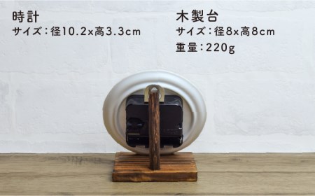 【美濃焼】オーラ ビスク クロック　ホワイト【金陶苑】 時計 置き メンズ レディース おしゃれ かわいい 陶器 美濃焼き コンパクト [TBX010]