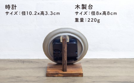 【美濃焼】オーラ ビスク クロック　ブラウン【金陶苑】 時計 置き メンズ レディース おしゃれ かわいい 陶器 美濃焼き コンパクト [TBX011]