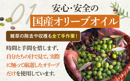 【全12回定期便】【行列のできる法律相談所で紹介！】壱岐産 エクストラバージンオリーブオイル「バル」（100ml） [JDU018] 240000 240000円 オリーブ オリーブオイル オイル