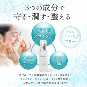 エルマール フローラ 美容液 (60ml)_エルマール フローラ 美容液 60ml 濃密美容液 フコイダン セサミオイル フミン酸配合 パラベンフリー みずみずしい使用感 スキンケア 美容 化粧品 菌バランス ドクターズコスメ うるおい成分 肌フローラ 皮膚常在菌 肌 瞬間浸透 洗顔後 化粧水  送料無料 〔Qc044〕