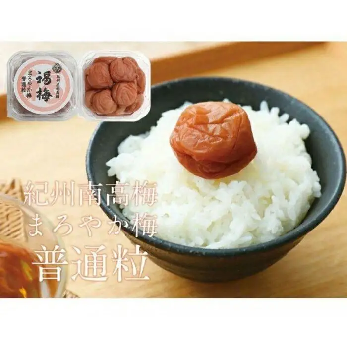 ご家庭用 はちみつ梅干し まろやか梅 普通粒 250g 塩分10％ 最高級紀州南高梅 和歌山県産 福梅本舗