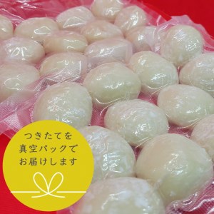 お餅（丸餅・杵つき餅）30個入り＜京風料理 新橋＞お餅 餅 お餅 餅