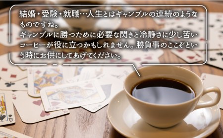 ＜6回定期便＞OK COFFEE GAMBLE ドリップパック10袋 OK COFFEE Saga Roastery/吉野ヶ里町[FBL030]