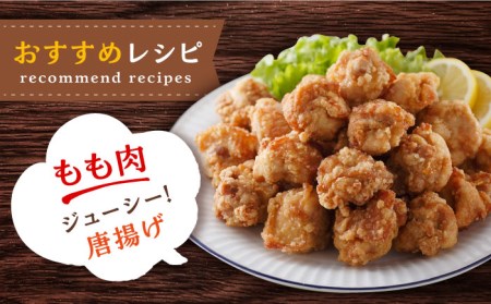 【6回定期便】佐賀県産 みつせ鶏 精肉3種（もも・むね・手羽元）食べ比べセット [FAE152]
