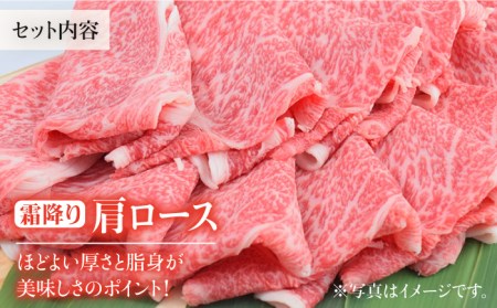 ＜和牛最高級ブランド＞佐賀牛 赤身＆霜降り スライス食べ比べセット 吉野ヶ里町/ミートフーズ華松 肉 牛肉 鍋 お鍋 すき焼き ブランド牛 国産 もも モモ 肩ロース A4 A5 BMS7以上 冷凍 贈答 贈り物  [FAY090]