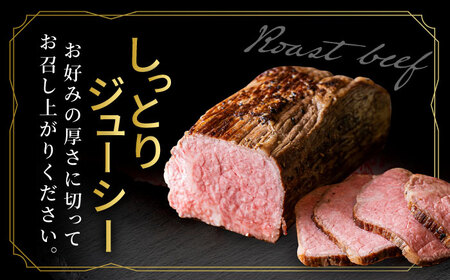 佐賀牛 ローストビーフ 400g さがぎゅう 贈答 ろーすとびーふ  スピード発送[FCX004]