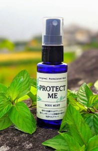 アロマスプレーセット　 [h201]