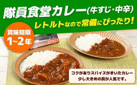 【自衛隊 非常食 セット】航空自衛隊 築城基地 隊員食堂 カレー 4箱 + 缶詰め パン 3缶 (陸海空) [ABAN003] 