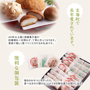 前川菓子屋の和菓子 24個｜和菓子【A059】