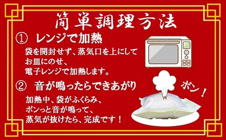 大鼎堂の豚角煮まん6個セット（90g×6袋）[H4511]