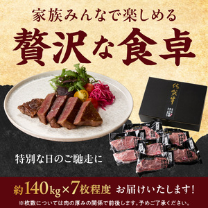 【最速配送】佐賀牛ヒレステーキ 約1kg ／ 焼肉 ヒレ 【E027】