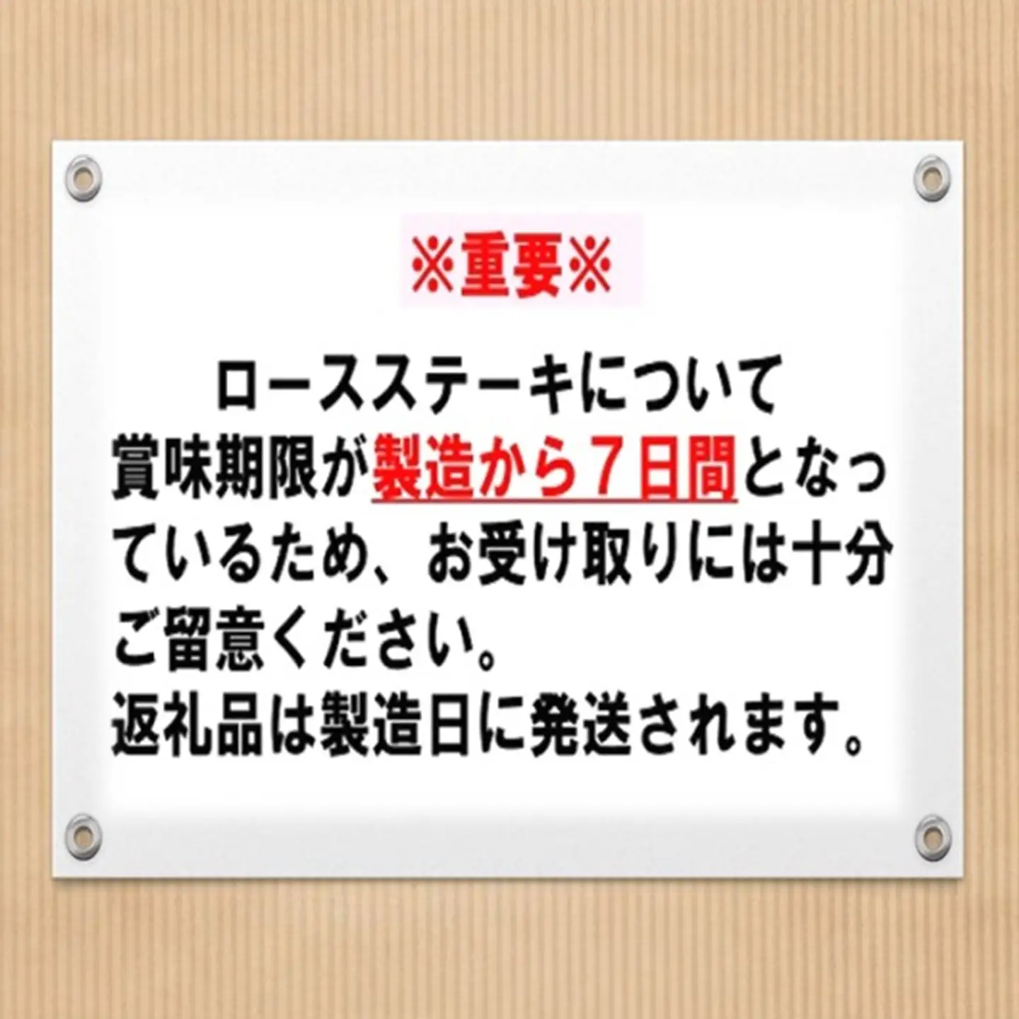 【FN】日本の米育ち平田牧場三元豚ロースステーキ６枚