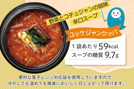 クッパ ぷるんちゃん 粒タイプ 2種 168g 各12袋 [um40azo700002] クッパ