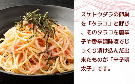 明太子 訳あり 無着色 並切 500g 2p [um40azp010020] 明太子