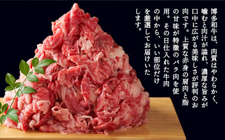 牛肉 切り落とし 訳あり 博多和牛 500g×10p 牛肉 [um40azp010023]