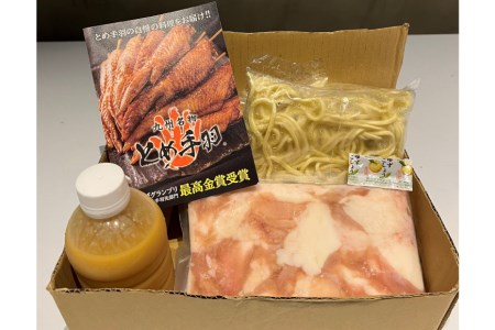 もつ鍋 【九州名物とめ手羽】 博多もつ鍋 セット 5～6人前 味噌味 モツ鍋 国産牛 / フェリックス / 福岡県 筑紫野市 [21760274]