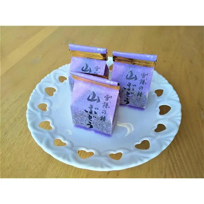 三国街道塩沢宿の『雪譜の詩　山ぶどうゼリー』【スイーツ 和風 デザート 涼果 山ぶどう ワイン 食品】