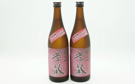 激烈な芋の香りと味！芋焼酎常蔵無濾過おりがらみ（720ml）×2本