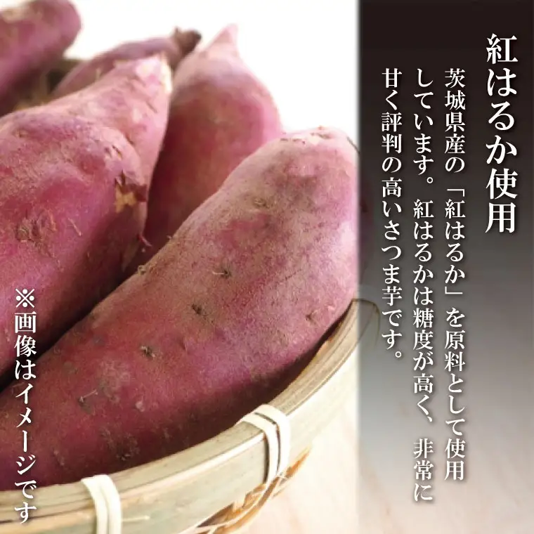 丸干し芋 1kｇ 紅はるか 干し芋 茨城 無添加 _CP008