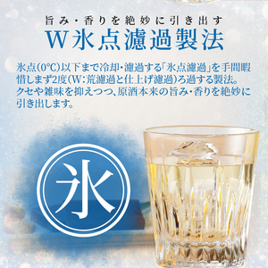 本格麦焼酎 めちゃうま麦ゴールド25度2Lパック×6本セット_焼酎 麦焼酎 めちゃうま麦ゴールド 25度 2Lパック 6本 セット 鷹正宗 紙パック 本格焼酎 白麹仕込み まろやかな味わい 切れ味よい後口 美しい輝きのある琥珀色 お酒 アルコール 福岡県 久留米市 お取り寄せ 送料無料 〔El019〕