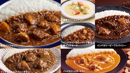 新宿 中村屋 レトルト 食べ比べ セット ( Aセット 12種 )