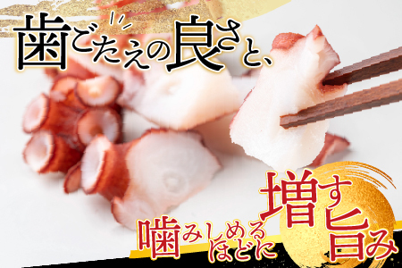 【北海道根室産】刺身用たこ足1本(1kg以上) A-14228