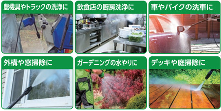 高圧洗浄機 ジェットクリーナー (軽量・コンパクト) [0819]