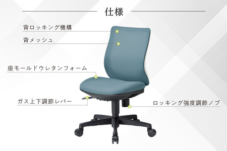【アイコ】 オフィス チェア OA-3205WFG3CRM カーマインレッド ローバック ワークチェア 椅子 立体造形 上下調整 高さ調整 背ロッキング機能付き キャスター テレワーク リモートワーク 在宅ワーク 事務 イス 家具 インテリア 愛知県 知多市