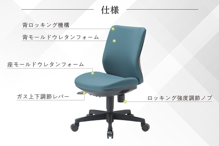 【アイコ】 オフィス チェア OA-3105FG3CBU セルリアンブルー ローバック ワークチェア 椅子 立体造形 上下調整 高さ調整 背ロッキング機能付き キャスター テレワーク リモートワーク 在宅ワーク 事務 イス 家具 インテリア 愛知県 知多市