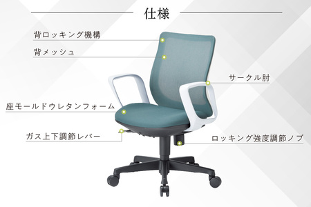 【アイコ】 オフィス チェア OA-3215W-FWJFG3BK ブラック ローバック ワークチェア 椅子 立体造形 上下調整 高さ調整 背ロッキング機能付き 肘置き アームレスト キャスター テレワーク リモートワーク 在宅ワーク 事務 イス 家具 インテリア 愛知県 知多市
