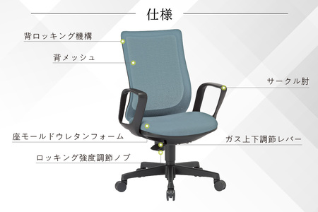 【アイコ】 オフィス チェア OA-3235B-FBJFG3CRM カーマインレッド ミドルバック ワークチェア 椅子 立体造形 上下調整 高さ調整 背ロッキング機能付き 肘置き アームレスト キャスター テレワーク リモートワーク 在宅ワーク 事務 イス 家具 インテリア 愛知県 知多市