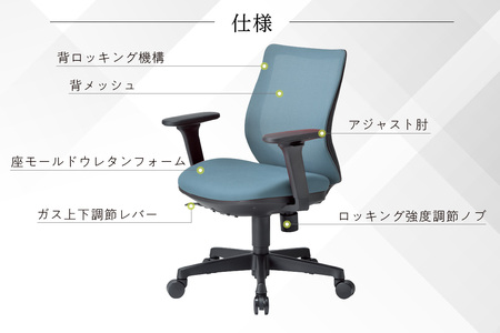  【アイコ】 オフィス チェア OA-3215B-ABJFG3YGN イエローグリーン ローバックアジャスト肘付 ワークチェア 椅子 立体造形 上下調整 高さ調整 背ロッキング機能付き 肘置き アームレスト キャスター テレワーク リモートワーク 在宅ワーク 事務 イス 家具 インテリア 愛知県 知多市