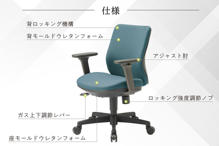 【アイコ】 オフィス チェア OA-3115-AJFG3CBU セルリアンブルー ローバックアジャスト肘付 ワークチェア 椅子 立体造形 上下調整 高さ調整 背ロッキング機能付き 肘置き アームレスト キャスター テレワーク リモートワーク 在宅ワーク 事務 イス 家具 インテリア 愛知県 知多市