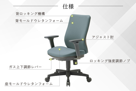 【アイコ】 オフィス チェア OA-3135-AJFG3BK ブラック ミドルバックアジャスト肘付 ワークチェア 椅子 モールドウレタン 立体造形 上下調整 高さ調整 背ロッキング機能付き 肘置き アームレスト キャスター テレワーク リモートワーク 在宅ワーク 事務 イス 家具 インテリア 愛知県 知多市