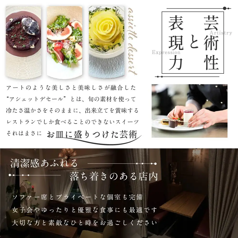 【ふるなび限定】【表参道 ワインバーとアシェットデセール】EMME( エンメ )「別海町ディナーコース」お食事券2名様 北海道