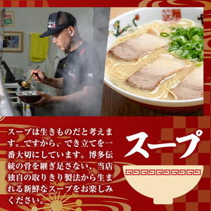 ラーメンやまもと お土産ラーメン (10個) 豚骨ラーメン 博多ラーメン 麺 らーめん お土産 袋麺 加工品 常温保存 豚骨 とんこつ 常温 お取り寄せ【ラーメンやまもと】as25-002