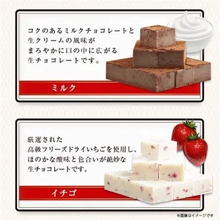 【プロ仕様】生チョコレート詰め合わせ(スイート　ミルク　イチゴ　抹茶　マンゴー)　5種類×5袋_菓子・スイーツ チョコレート  _【配送不可地域：離島】【1371495】