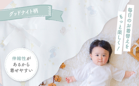 【日本製】はじめての出産準備に！新生児肌着とガーゼハンカチが7点入った出産準備スターターセット［グッドナイトset］ 日本製 ベビー服 PUPO 短肌着 コンビ肌着 肌着 ハンカチ ガーゼ ベビー服 赤ちゃん用品 ベビーグッズ ベビー用品 赤ちゃん ベビー _Tk032-032