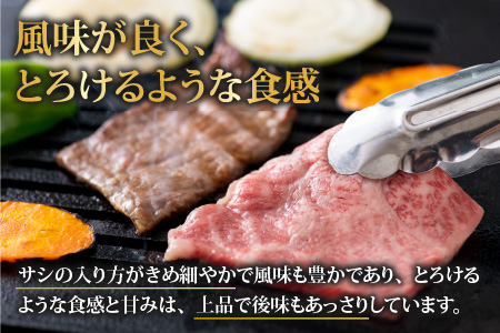 【福井のブランド牛肉】若狭牛 上カルビ 焼肉用 350g×1パック【4等級以上】