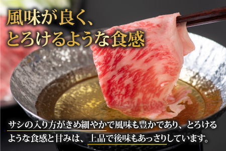 【福井のブランド牛肉】若狭牛ロースor肩ロース肉 しゃぶしゃぶ用 500g(250g×2パック)【4等級以上】