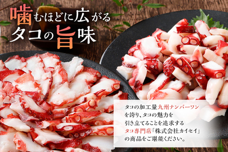 カット不要 真蛸のブツ切・スライスセット 0.8kg たこ 真蛸 ブツ切 セット カット不要 おつまみ 海鮮 タコ料理 蛸 飯のおかず おつまみ 冷凍 送料無料 惣菜 晩酌 食べ物 珍味 おかず 肴 グルメ