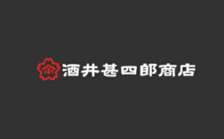 酒井の奈良漬　4種詰合せ　800g　【11100-0203】